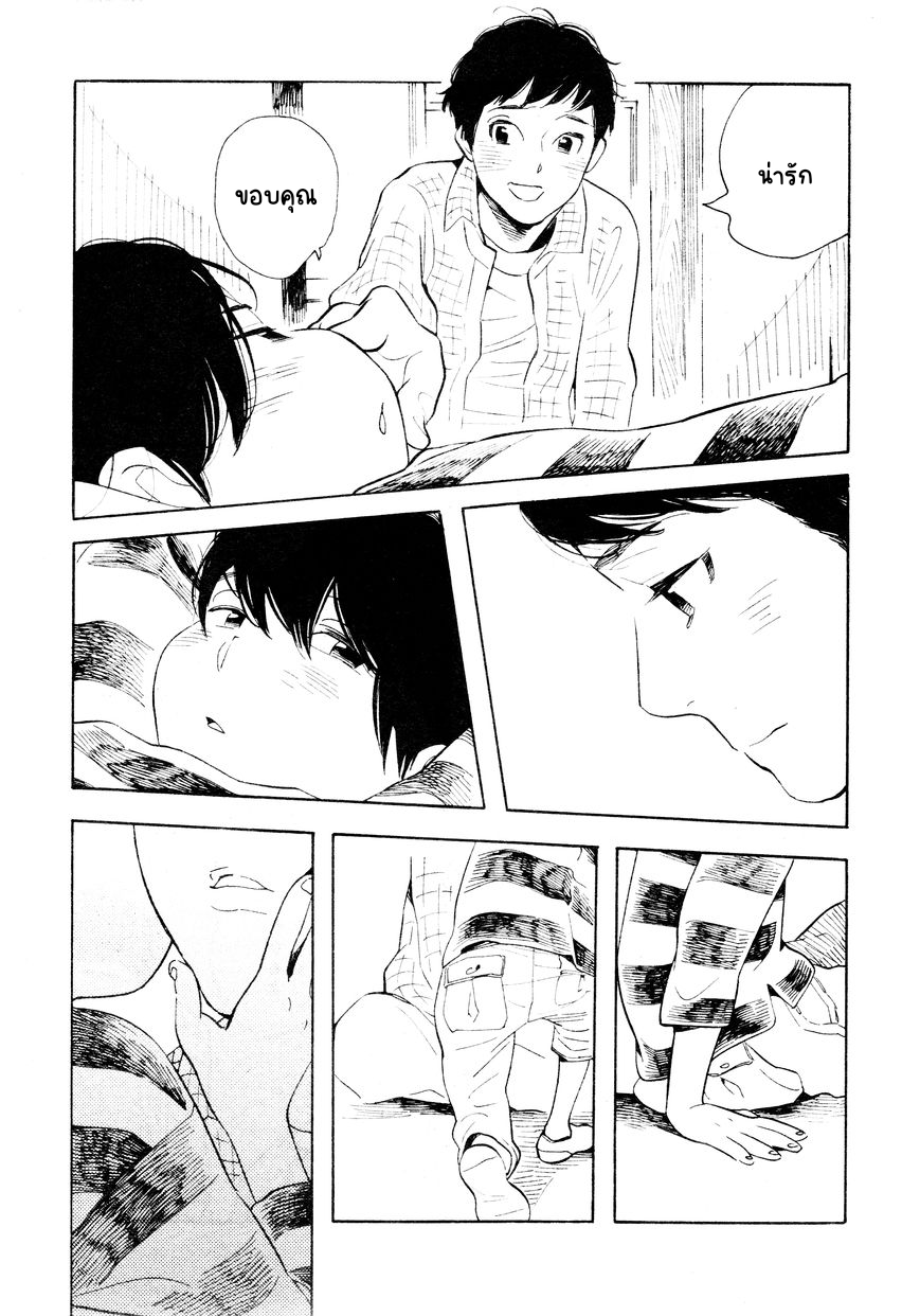 เด็กชายคานาเดะคุง 1-22